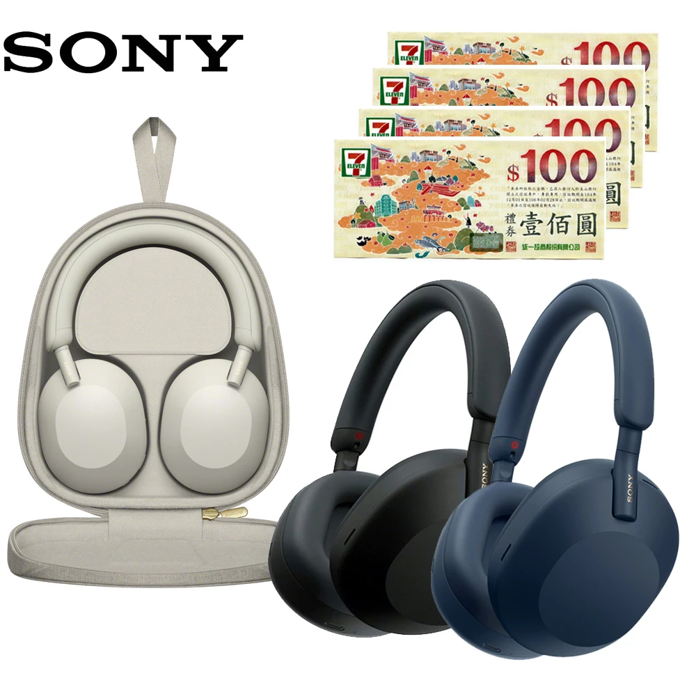 【SONY 索尼】WH-1000XM5 無線藍牙降噪耳罩式耳機(原廠神腦公司貨 保固12+6個月)