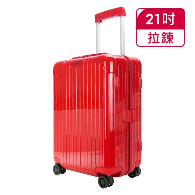 【Rimowa】ESSENTIAL Cabin  21吋登機箱(亮紅)