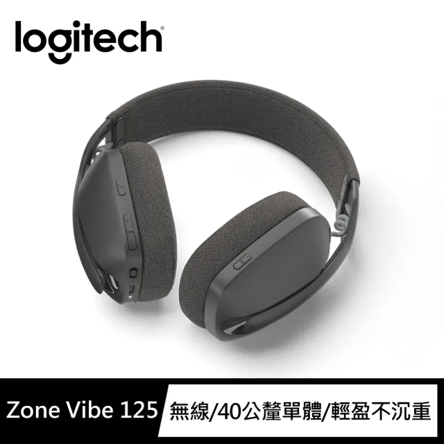 Logitech 羅技】Zone Wired 有線耳機麥克風- momo購物網- 雙11優惠推薦- 2022年11月