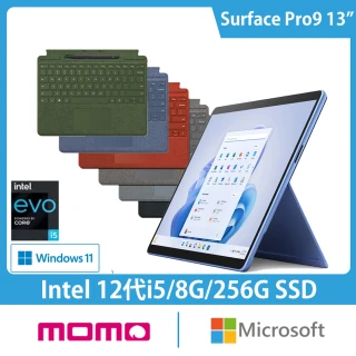 【彩色鍵盤+2代手寫筆組】Surface Pro9 13吋輕薄觸控筆電(i5-1235U/8G/256G/W11)