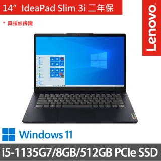 【Lenovo】IdeaPad Slim 3i 82H701FGTW 14吋輕薄筆電 藍(i5-1135G78G512G SSDWin11二年保)