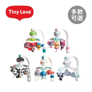 【Tiny Love】美國多功能隨身音樂鈴(多款可選)