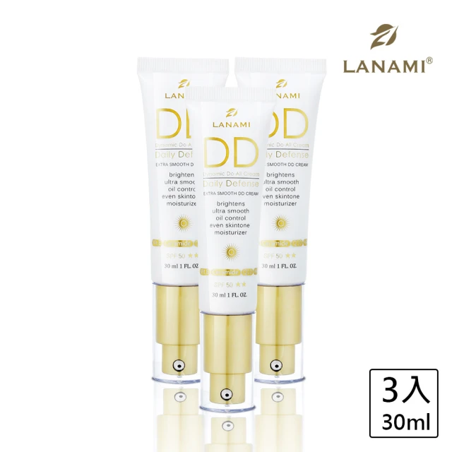 【LANAMI】瓷肌粉漾DD防曬隔離霜SPF50★★(3入)