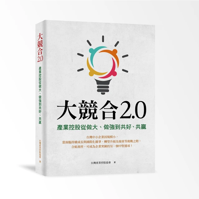 這樣開一人外送餐廳，成為活下來的那5%：38個實戰祕訣，跟著