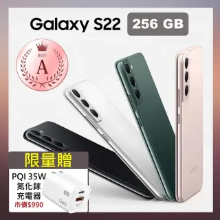 【SAMSUNG 三星】A級福利品 Galaxy S22 5G 8G/256G 旗艦智慧手機(媲美全新品)
