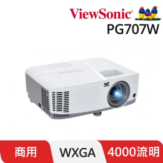 【ViewSonic 優派】PG707W WXGA 商用教育投影機(4000 流明)