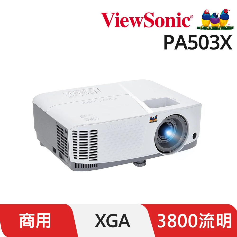 【ViewSonic 優派】PA503X XGA HDMI 商用教育高流明投影機(3800流明)