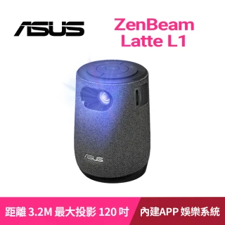 【ASUS 華碩】ZenBeam Latte L1 可攜式LED智慧行動投影機
