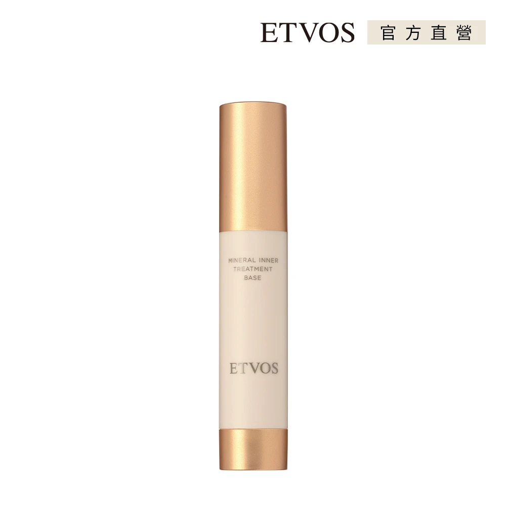 【ETVOS】晶潤亮采礦物妝前保濕露 SPF31 PA+++(25ml)