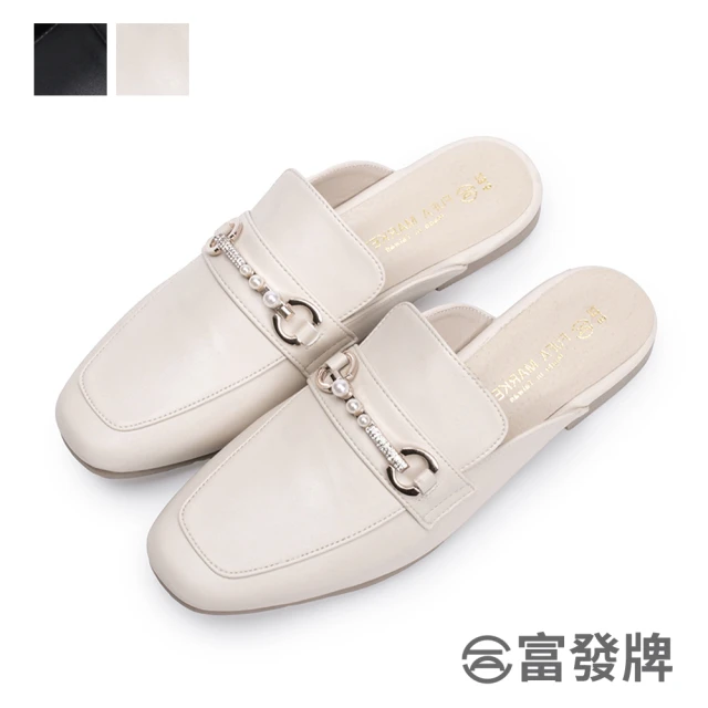 【FUFA Shoes 富發牌】質感小珍珠穆勒鞋-黑/杏 1PEF02(皮拖鞋/通勤鞋/淑女鞋)