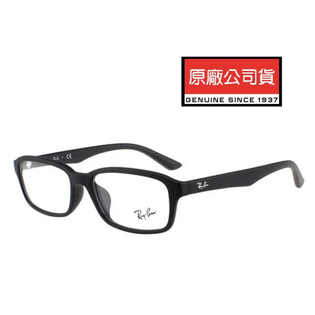 【RayBan 雷朋】輕量款光學眼鏡 亞洲版舒適加高鼻翼 RB7081D 2477 霧黑 公司貨