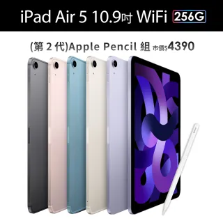 Apple Pencil II超值組【Apple 蘋果】iPad Air 5 (10.9吋/WiFi/256G)