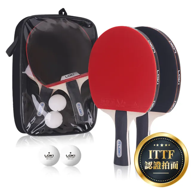 【神崎家居】ITTF認證拍面長柄乒乓球拍套裝(2拍+2球)/