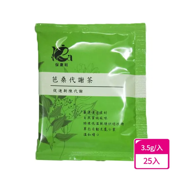 良膳之嘉 五行漢方茶甘醇厚實芭桑代謝茶 25入散裝環保量販包 促進新陳代謝 Momo購物網 雙11優惠推薦 22年11月