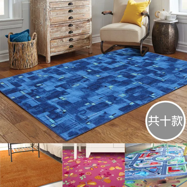 【范登伯格】簡約時尚地毯(100x150cm/共十款)