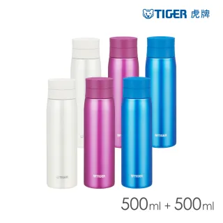 Tiger 虎牌買1送1 夢重力超輕量廣口不鏽鋼真空保溫杯500ml Mmz A502 Momo購物網 雙11優惠推薦 22年11月