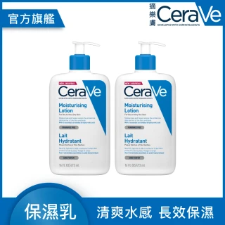 【CeraVe 適樂膚】雙11限定 長效清爽保濕乳 473ml X2(473ml_./臉部身體乳液)