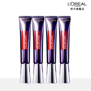 【LOREAL Paris 巴黎萊雅】雙11獨家★玻尿酸眼霜級撫紋精華霜30ml 2入組(贈玻尿酸眼霜級撫紋精華霜30mlx2)