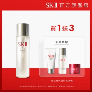 【SK-II官方直營】青春寵愛雙11限定組(青春露230ml送青春露120ml)