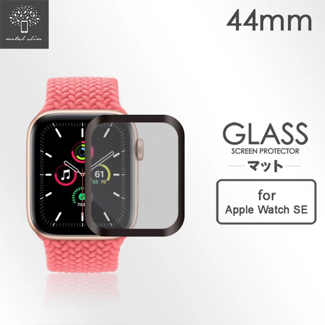 【Metal-Slim】Apple Watch SE 44mm(3D全膠滿版保護貼)