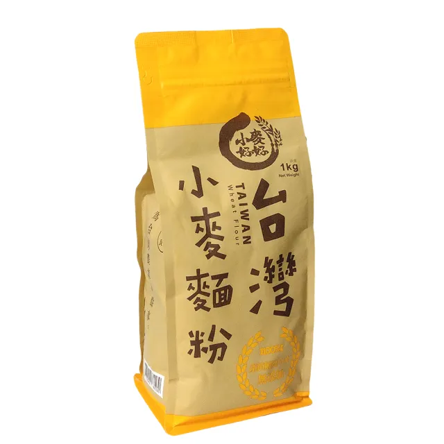 【小麥好好】台灣小麥粉1公斤x1包(無添加高筋麵粉)
