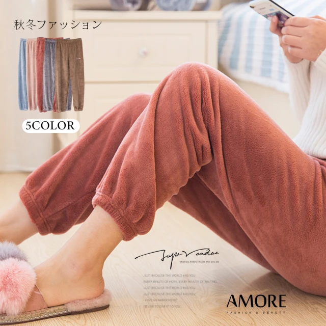 【Amore】秋冬日系聚熱珊瑚絨暖暖褲(秋冬百搭舒適居家褲)