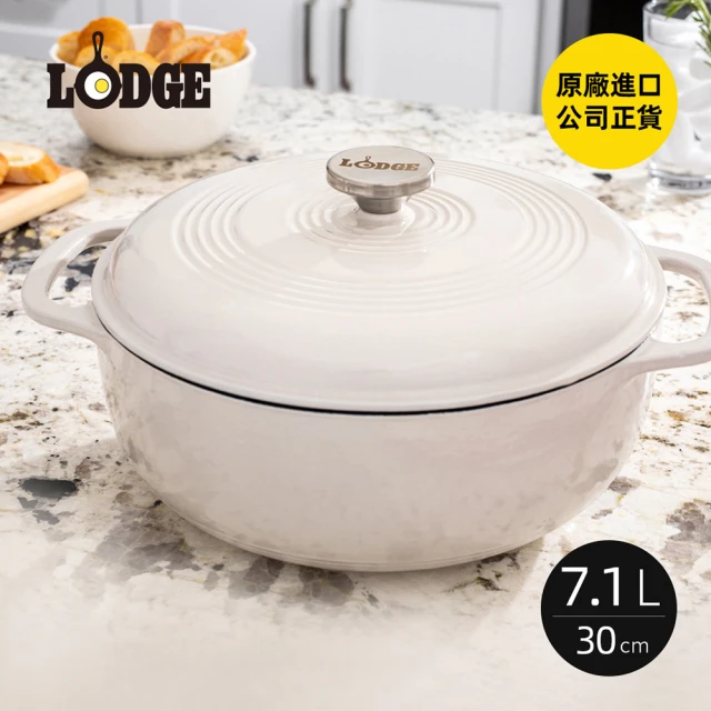 【美國LODGE】圓形琺瑯鑄鐵湯鍋-30cm-7.1L-多色可選(鑄鐵荷蘭鍋/琺瑯鑄鐵圓鍋/鑄鐵琺瑯鍋)