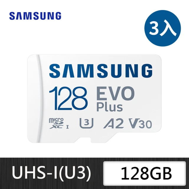 3入組【SAMSUNG 三星】SAMSUNG 三星EVO Plus microSDXC UHS-I U3 A2 V30 128GB記憶卡 公司貨(MB-MC128KA)