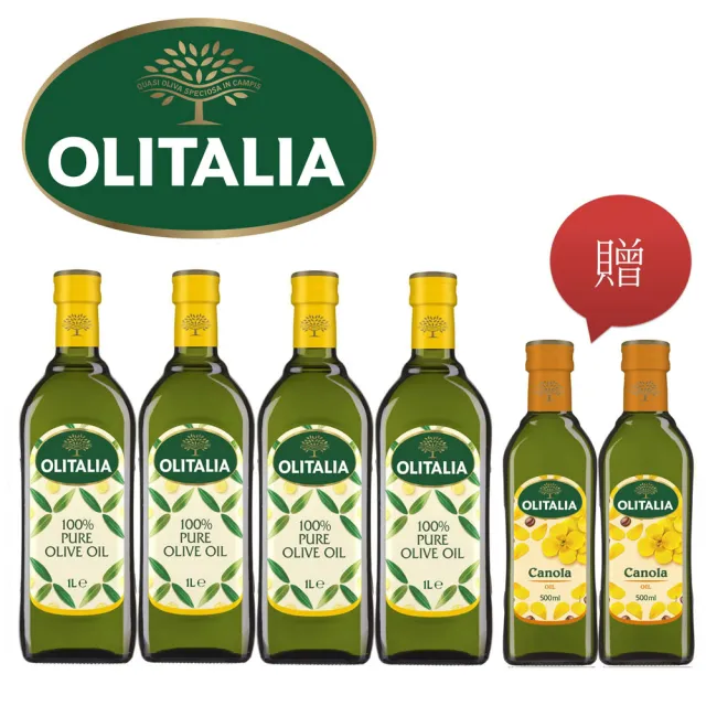 【Olitalia 奧利塔】純橄欖油1000mlx4瓶(+頂級芥花油500mlx2瓶-禮盒組)