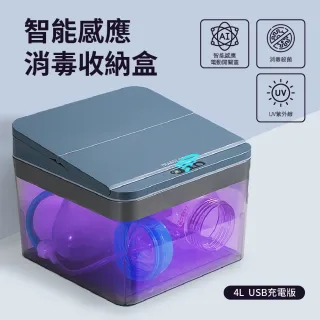 シルバーピーチ LED UV 除菌器 P26 - 通販 - www.icetran.com.br