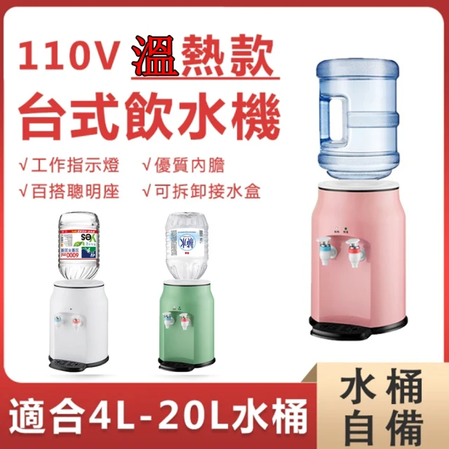 Philips 飛利浦 2.8L冰溫熱瞬熱式濾淨飲水機ADD