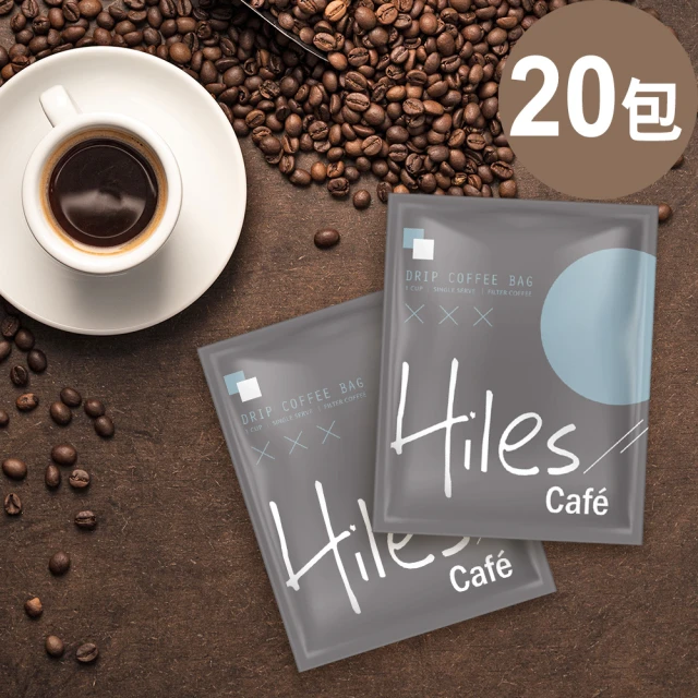 【Hiles】精品黃金曼特寧濾掛咖啡/掛耳咖啡包10g x 20包