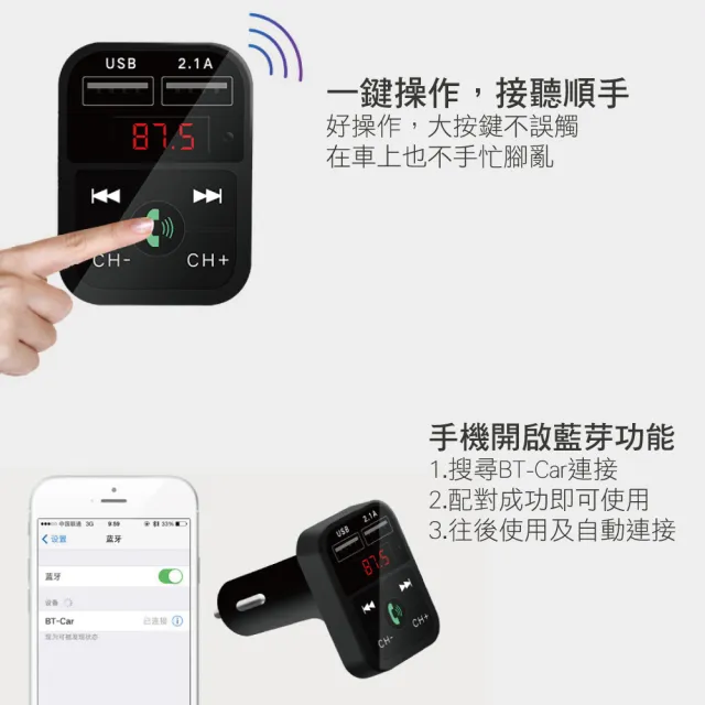 Tounp真功夫 汽車用品車載mp3播放器多功能藍牙免提接收器 車用 汽百 Mp3 播放器 藍芽 免提 Momo購物網 好評推薦