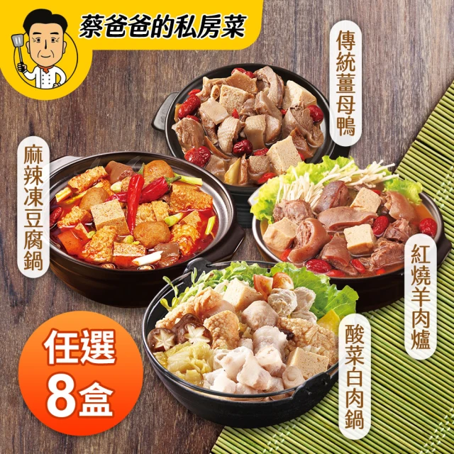 巨廚 醬香滷肉燥＋嘉義雞肉飯拌料任選4入(每小包130公克/