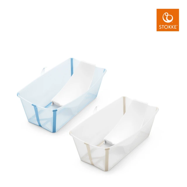 【STOKKE】Flexi Bath Bundle Tub with Support 3摺疊式浴盆套裝(含初生嬰兒浴架)