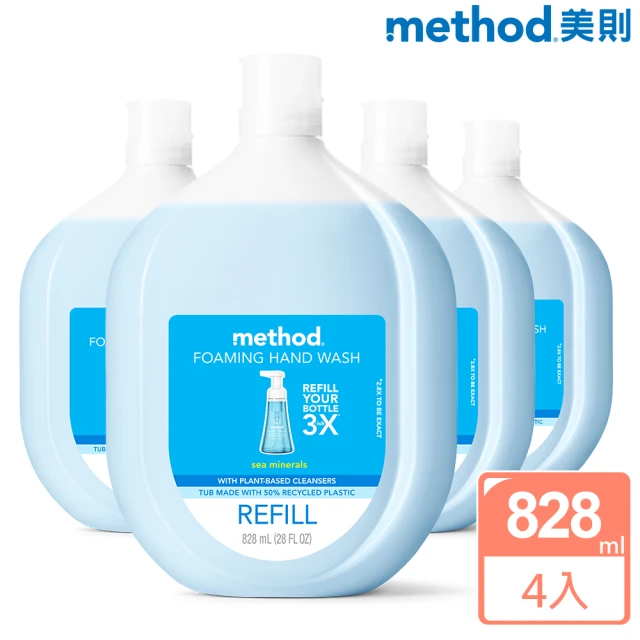 method 美則 男仕潔膚露系列828mlX4入(極地冰川