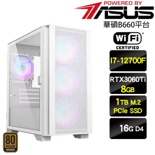 【華碩平台】I7十二核{飲血提摩}WIFI電玩RTX3060Ti效能主機(I7-12700F/16G/1T SSD/RTX3060Ti/650W銅)