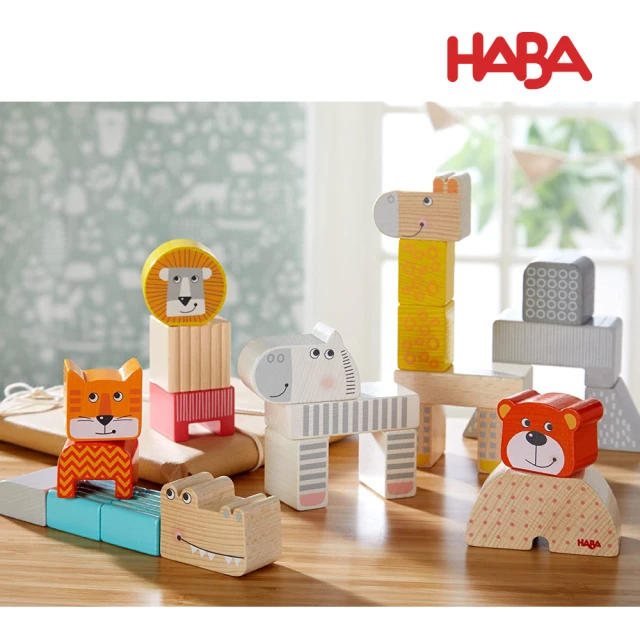 【HABA】動物大遊行積木25pcs