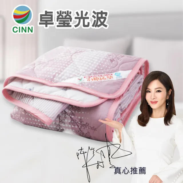陳美鳳代言雙奈米醫療毯硒鉀日本特規版