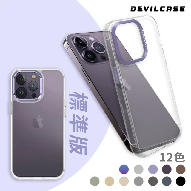 第03名 【DEVILCASE】iPhone 14 Pro 6.1吋 惡魔防摔殼 標準版(12色)