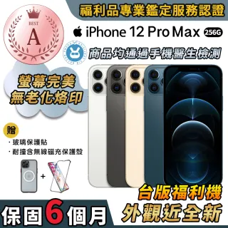 【Apple 蘋果】A級福利品 iPhone 12 pro max 256G 6.7吋 外觀近全新 智慧型手機(贈9D保護貼+磁吸保護殼)