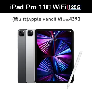 iPad Pro (第2世代) 11インチ256GB +Apple Pencil - library 