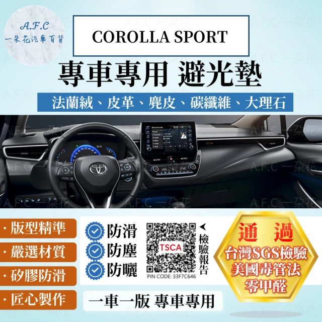 【一朵花汽車百貨】TOYOTA 豐田 COROLLA SPORT/GR 18年後 法蘭絨 麂皮 碳纖維 超纖皮革 避光墊