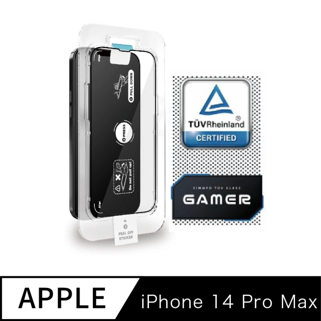 【Simmpo 簡單貼】iPhone 14 Pro Max TUV Rheinland零色偏 電競霧面版 抗藍光簡單貼(德國萊茵認證)