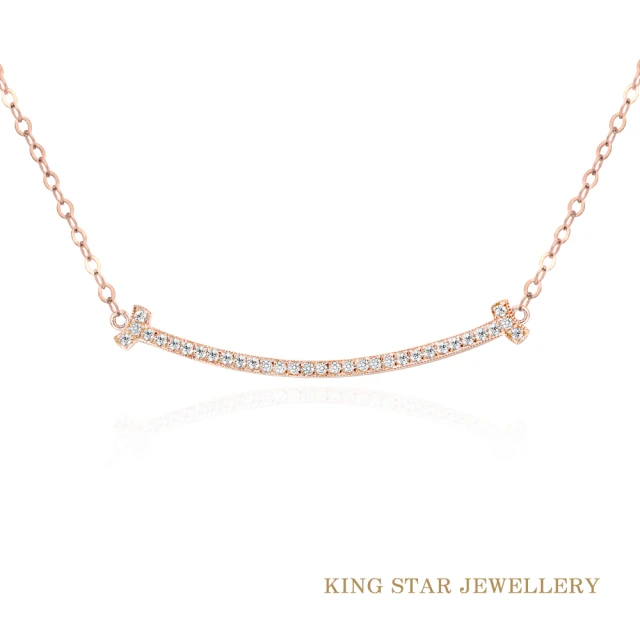 【King Star】18K玫瑰金滿鑽奢華微笑鑽石套鍊(使用無色等級天然鑽石)