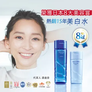 美白化妝水- momo購物網- 雙12優惠推薦-2022年12月