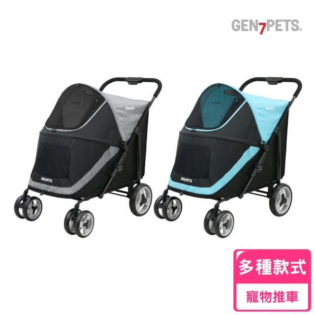 【Gen7pets】大型寵物推車