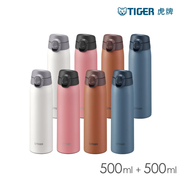 【TIGER 虎牌-買1送1】夢重力撞色款超輕量彈蓋不鏽鋼保溫杯 500ml(MCT-T050)