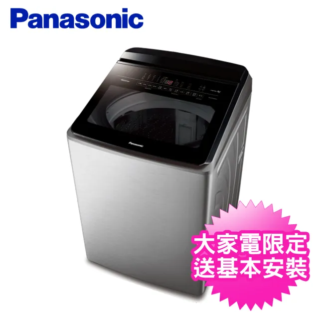 【Panasonic 國際牌】22公斤直立式變頻洗衣機(NA-V220LMS-S)