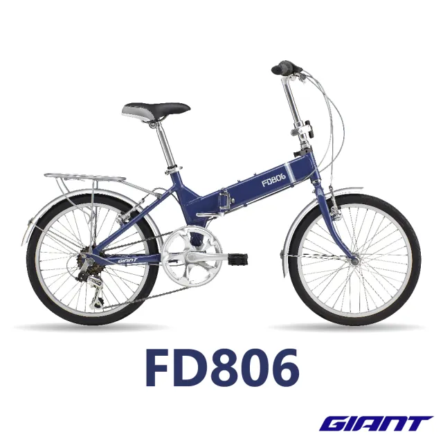 【GIANT】FD806 都會通勤折疊車-2022年式